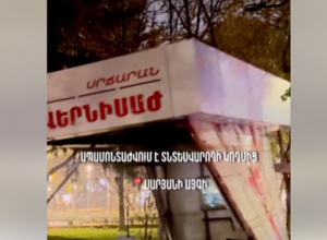 Կրպակների ապամոնտաժման աշխատանքները շարունակվում են․ Քաղաքապետարան