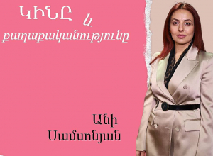 Դա լինելու է երկու փուլով, նախ՝ ընդդիմությանը հեռացնել, հետո՝ իշխանությանը․ Ա․Սամսոնյան