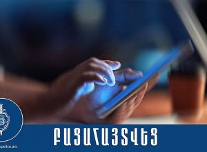 «Զվարթնոց» օդանավակայանի  համայնքային ոստիկանները ապօրինի ձեռնարկատիրության դեպք են բացահայտել