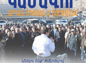 Վայոց Ձոր կատարած այցի շրջանակներում Եղեգնաձորում և Վայքում բացեցինք երկու մարզային նոր գրասենյակներ․ «Մեր ձևով»