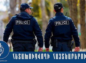 Արմավիրի պարեկները հայտնաբերել են խարդախության մեղադրանքով հետախուզվողի