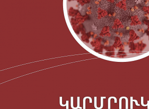 ՀՀ-ում կարմրուկի տեղական դեպքեր չեն գրանցվել 2024-ի սեպտեմբերից