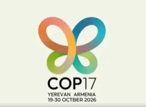 Ներկայացվեց CoP17-ի պաշտոնական տարբերանշանը