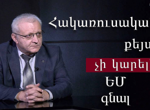 Պետք է ամեն ինչ արվի, որ Գյումրիի մոդելը կիրառվի նաև համապետական ընտրություններին․ Ս․Սուրենյանց