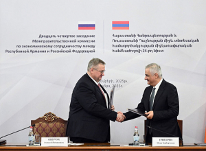 Մհեր Գրիգորյանը և Ալեքսեյ Օվերչուկը ստորագրել են ՀՀ-ի և ՌԴ-ի միջև տնտեսական համագործակցության միջկառավարական հանձնաժողովի նիստի արձանագրությունը