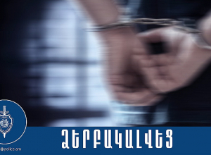 Գյումրիում կատարված հանցագործությունը բացահայտվել է, մեկ անձ ձերբակալվել է