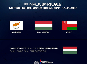 2025-ին ՀՀ նոր ռեզիդենտ դեսպանություններ են հիմնվել