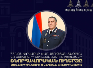 Փրկարար ծառայությունը 2026 թվական մուտք կգործի վերափոխված հայեցակարգով և համակարգային բարեփոխումներով․ Կամո Ցուցուլյան