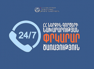 Փրկարարներն ուղղել են բեռնատարը․ ավտոճանապարհը երկկողմանի երթևեկելի է