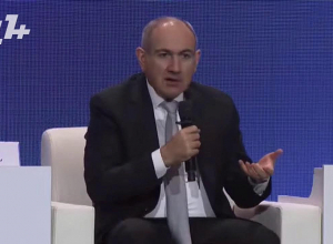 Փաշինյանը մասնակցում է դատական իշխանության օրվան նվիրված միջոցառմանը․ ՈՒՂԻՂ