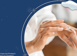 Ինչպես մաշկը առողջ պահել ձմռանը