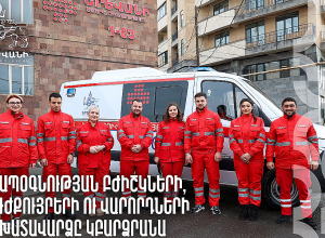 Որոշվել է ավելացնել Երևանի շտապ բուժօգնության ծառայության ֆինանսավորումը