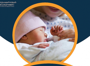 Ծննդատանն իրականացվող հիմնական կանխարգելիչ միջոցառումները