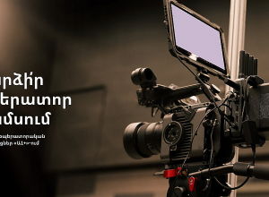 Օպերատորական դասընթացներ «Ա1+»-ում