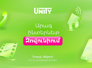 Ucom Launches Fixed Network Services in Zovuni