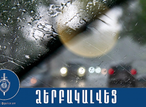 Հայտնաբերել են ծանր մարմնական վնասվածք պատճառած հետախուզվողին