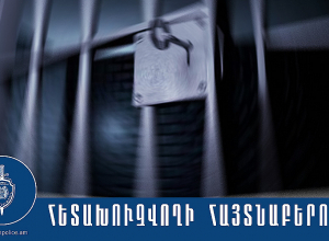 Քրեական ոստիկանները մի շարք հանցագործությունների մեղադրանքներով հետախուզվողի են հայտնաբերել