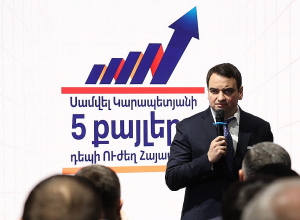 Մենք փոքր բիզնեսին հարկելու խնդիր չունենք․ 0% հարկ