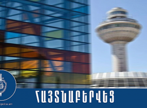 Խարդախության մեղադրանքով հետախուզվողը հայտնաբերվել և տեղափոխվել է քրեակատարողական հիմնարկ