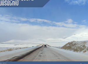 Բերդ-Ճամբարակ ավտոճանապարհը փակ է