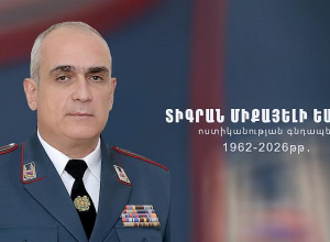 Մահացել է Ոստիկանության պետի նախկին տեղակալ Տիգրան Եսայանը