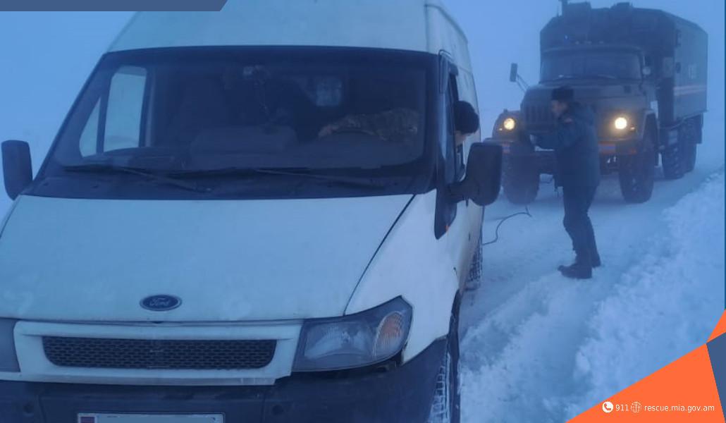 ՀՀ ՆԵՐՔԻՆ ԳՈՐԾԵՐԻ ՆԱԽԱՐԱՐՈՒԹՅԱՆ ՓՐԿԱՐԱՐ ԾԱՌԱՅՈՒԹՅՈՒՆ