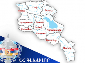 2025-ին բացառիկ լիազորության շրջանակներում պետությանն ու համայնքներին վերադարձված անշարժ գույքերի ցանկը՝ ըստ մարզերի․ Դատախազություն