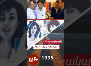 1000 թեկնածու՝ ԱԺ 190 մանդատի համար. Զուգահեռներ