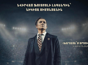 «Արարատ-73». գեղարվետական ֆիլմ՝ լեգենդար թիմի մասին