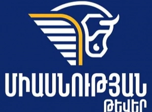 Սևանում բացվեց «Միասնության թևեր» քաղաքական նախաձեռնության 11-րդ գրասենյակը