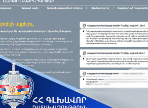 Azdararir.am հարթակի միջոցով 2025 թվականին ստացվել է 600 ազդարարում, նախաձեռնվել է 26 քրեական վարույթ. Գլխավոր դատախազություն