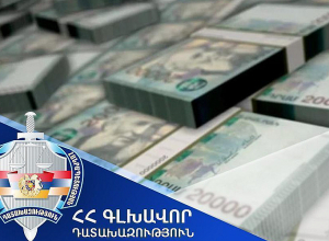 Հօգուտ ՀՀ-ի կբռնագանձվի 1 միլիոն 600 հազար ԱՄՆ դոլարին համարժեք դրամ