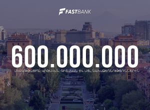 Ֆասթ Բանկը 600 միլիոն դրամից ավելի աջակցություն է տրամադրել տարբեր նախագծերի