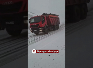 Որոշ տարածաշրջաններում սաստիկ բուք և ցածր տեսանելիություն է