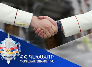 Սյունիքի մարզի դատախազությունը՝ լավագույն ստորաբաժանում