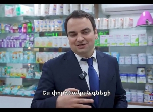 Պատրաստվում ենք ստանձնել երկրի պատասխանատվությունը՝ նոր և ուժեղ առաջնորդությամբ