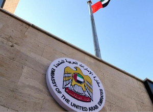 ԱՄԷ-ն փակում է իր դեսպանությունը Իրանում և հետ է կանչում դեսպանին