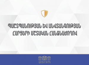Սահմանվելու է անհայտ կորած անձանց եւ նրանց ընտանիքի անդամներին տրամադրվող արտոնությունների շրջանակը