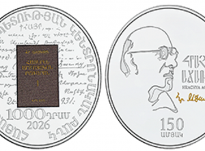 ԿԲ-ն շրջանառության մեջ է դնում «Հրաչյա Աճառյանի ծննդյան 150-ամյակ» արծաթե հուշադրամը