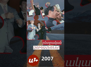 Քոչարյանը շնորհավորում է Ծառուկյանին, Աշոտյանը Փաշինյանին առաջարկում է ընդունել պարտությունը․ Զուգահեռներ