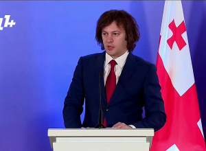 Նիկոլ Փաշինյանը և Իրակլի Կոբախիձեն հանդես են  եկել  հայտարարություններով