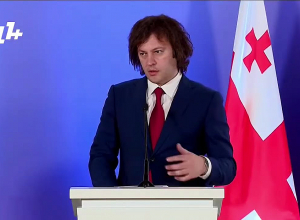 Բարդ իրավիճակ է մեր շուրջը, պիտի սրա ֆոնին ՀՀ-ն ու Վրաստանն ավելի խորացնեն կապերը. Կոբախիձե