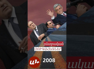 Լեւոն Տեր-Պետրոսյանի անսպասելի վերադարձը քաղաքականություն․ ընտրական Զուգահեռներ