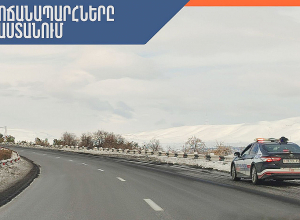 Դիլիջանի ոլորանները և Վարդենյաց լեռնանցքը փակ են կցորդով տրանսպորտային միջոցների համար