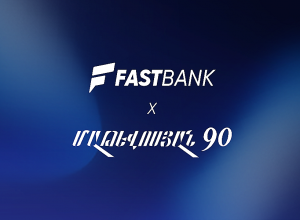 Ֆասթ Բանկն աջակցություն է տրամադրել Հրանտ Մաթևոսյանի անվան թանգարանի վերանորոգման համար