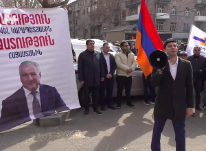 «Ազատությո՛ւն Սամվել Կարապետյանին»․ բողոքի ակցիա քննչական կոմիտեի դիմաց․ ՈՒՂԻՂ