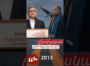 Մինչ Րաֆֆի Հովհաննիսյանը Վլադիմիր Գասպարյանի հետ աղոթում էր, Սարգսյանը տոնում էր հաղթանակը․ Զուգահեռեր