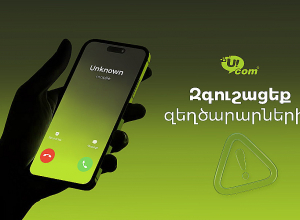 Ucom Issues Warning on New Wave of Phone Scams