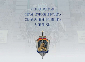 Տարածքային ստորաբաժանումների ղեկավարներ են նշանակվել․ Հակակոռուպցիոն կոմիտե