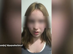 Բացահայտել են «Romantic scam» մեթոդի կիրառմամբ համակարգչային հափշտակություններ կատարող խմբի